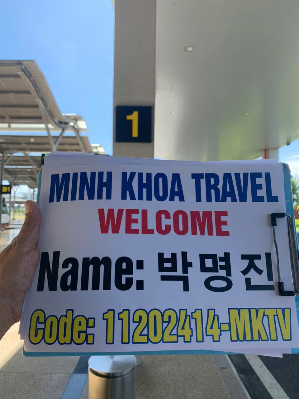 미팅보드 대기